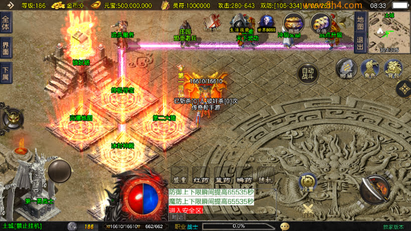 1.95江湖好汉神龙皓月三职业版本_传奇帮论坛 1.95江湖好汉神龙皓月三职业版本