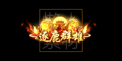 各种动态头顶称号306套(应有尽有)