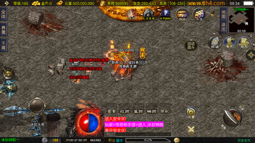 1.95江湖好汉神龙皓月三职业版本_传奇帮论坛 1.95江湖好汉神龙皓月三职业版本