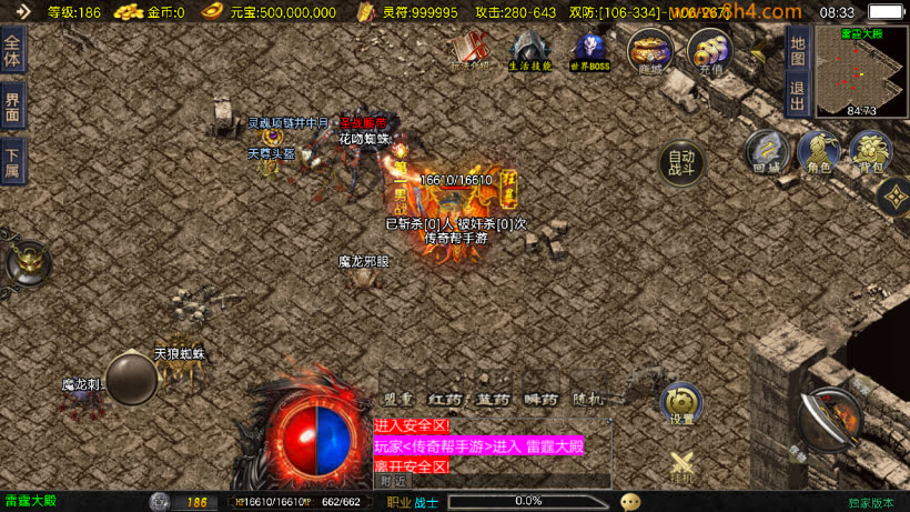 1.95江湖好汉神龙皓月三职业版本_传奇帮论坛 1.95江湖好汉神龙皓月三职业版本