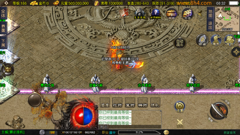 1.95江湖好汉神龙皓月三职业版本_传奇帮论坛 1.95江湖好汉神龙皓月三职业版本