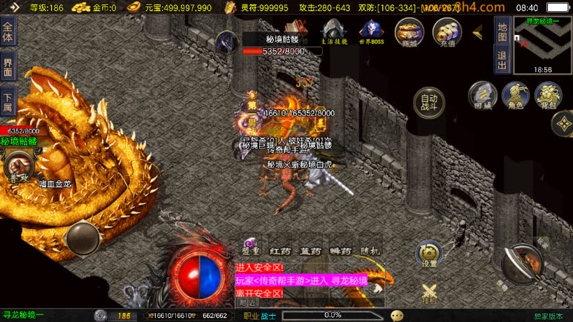 1.95江湖好汉神龙皓月三职业版本_传奇帮论坛 1.95江湖好汉神龙皓月三职业版本