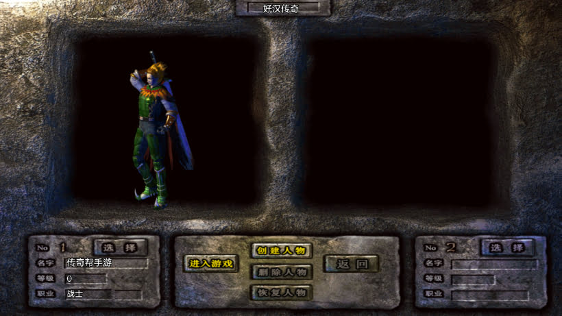 1.95江湖好汉神龙皓月三职业版本_传奇帮论坛 1.95江湖好汉神龙皓月三职业版本