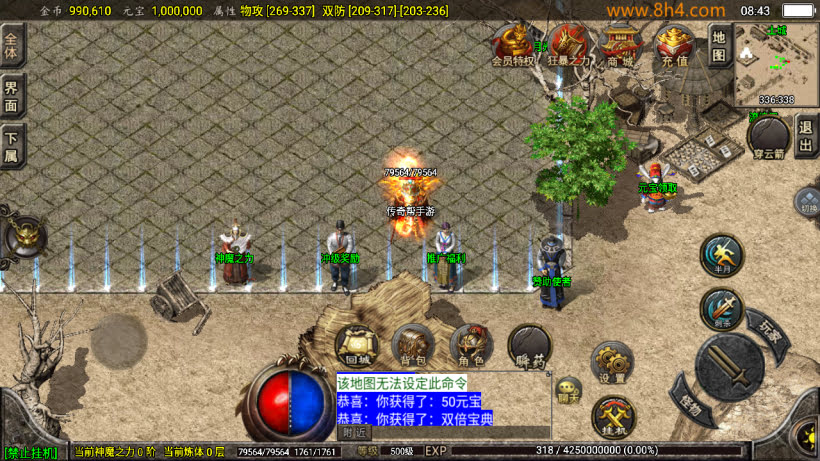 1.76怀旧月光经典耐玩复古金币版_传奇帮论坛 1.76怀旧月光经典耐玩复古金币版