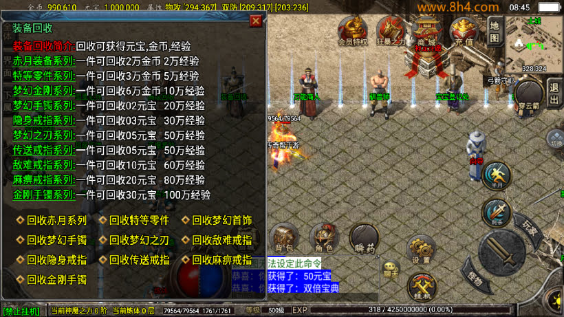 1.76怀旧月光经典耐玩复古金币版_传奇帮论坛 1.76怀旧月光经典耐玩复古金币版