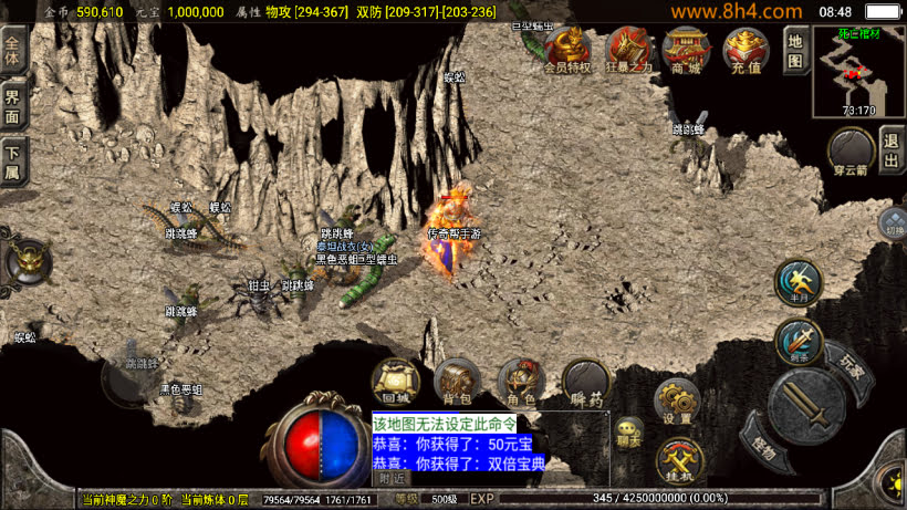 1.76怀旧月光经典耐玩复古金币版_传奇帮论坛 1.76怀旧月光经典耐玩复古金币版