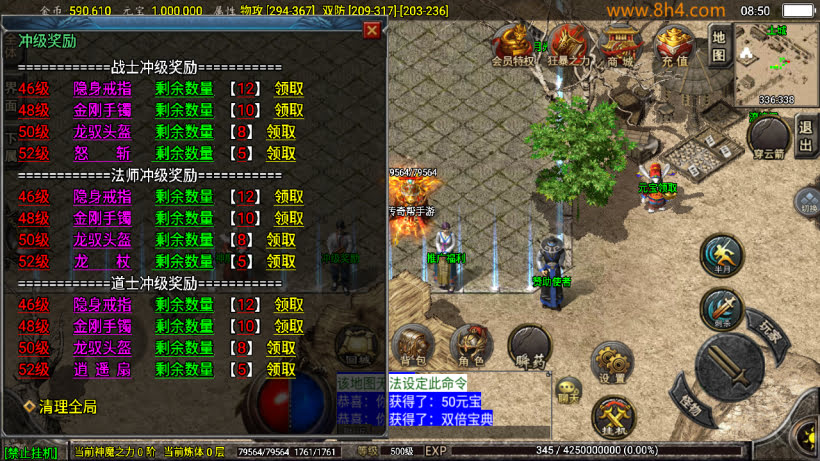 1.76怀旧月光经典耐玩复古金币版_传奇帮论坛 1.76怀旧月光经典耐玩复古金币版