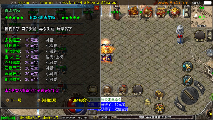 1.76怀旧月光经典耐玩复古金币版_传奇帮论坛 1.76怀旧月光经典耐玩复古金币版