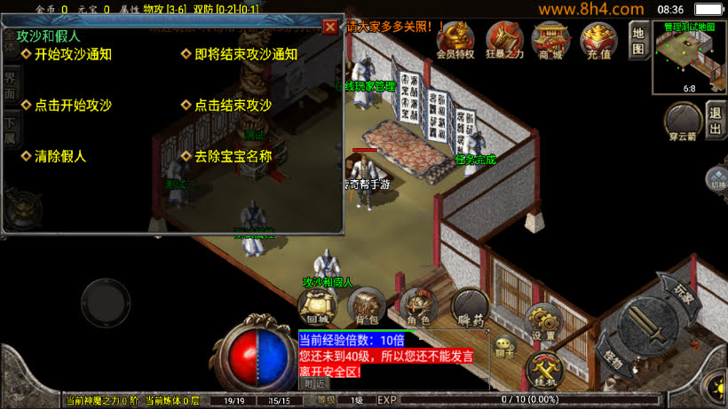 1.76怀旧月光经典耐玩复古金币版_传奇帮论坛 1.76怀旧月光经典耐玩复古金币版