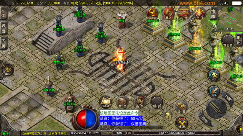 1.76怀旧月光经典耐玩复古金币版_传奇帮论坛 1.76怀旧月光经典耐玩复古金币版