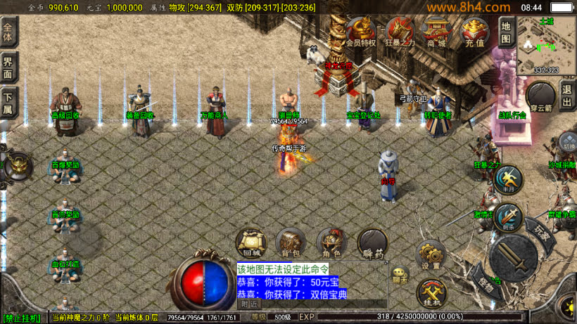 1.76怀旧月光经典耐玩复古金币版_传奇帮论坛 1.76怀旧月光经典耐玩复古金币版