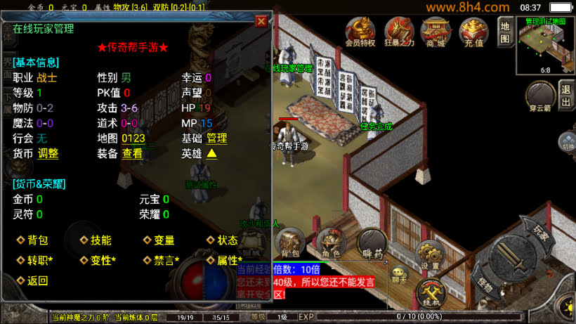 1.76怀旧月光经典耐玩复古金币版_传奇帮论坛 1.76怀旧月光经典耐玩复古金币版