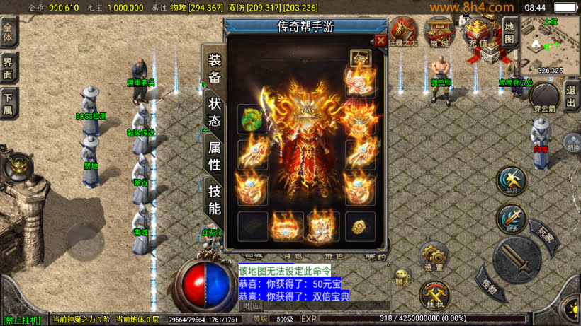 1.76怀旧月光经典耐玩复古金币版_传奇帮论坛 1.76怀旧月光经典耐玩复古金币版