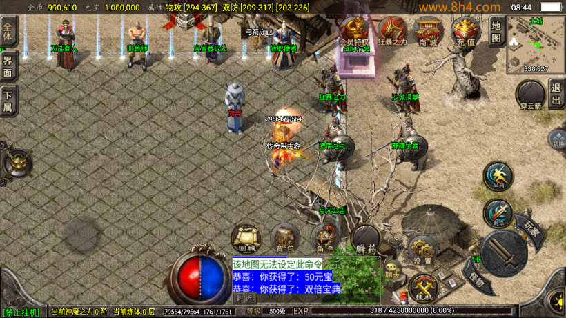 1.76怀旧月光经典耐玩复古金币版_传奇帮论坛 1.76怀旧月光经典耐玩复古金币版