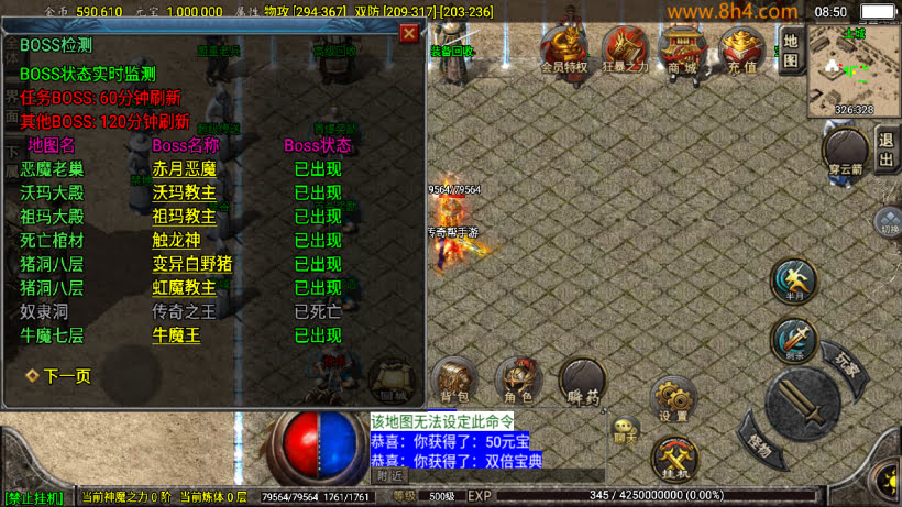 1.76怀旧月光经典耐玩复古金币版_传奇帮论坛 1.76怀旧月光经典耐玩复古金币版