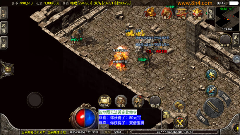 1.76怀旧月光经典耐玩复古金币版_传奇帮论坛 1.76怀旧月光经典耐玩复古金币版