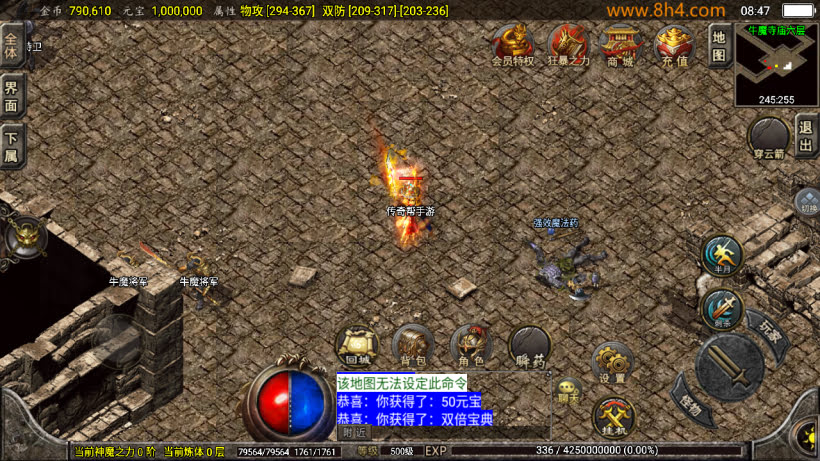 1.76怀旧月光经典耐玩复古金币版_传奇帮论坛 1.76怀旧月光经典耐玩复古金币版