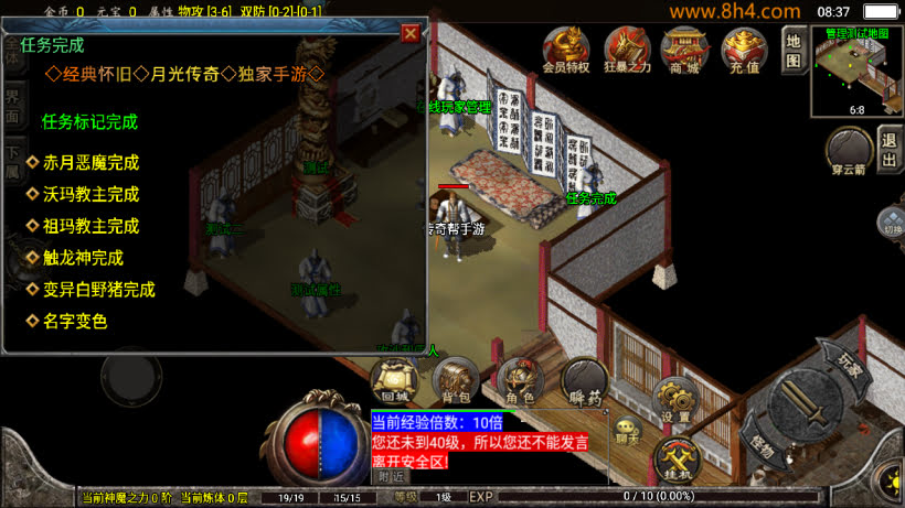 1.76怀旧月光经典耐玩复古金币版_传奇帮论坛 1.76怀旧月光经典耐玩复古金币版