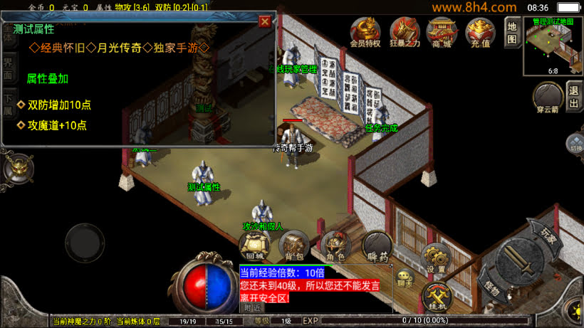 1.76怀旧月光经典耐玩复古金币版_传奇帮论坛 1.76怀旧月光经典耐玩复古金币版