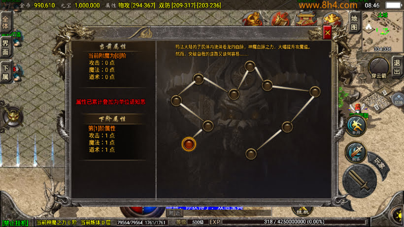 1.76怀旧月光经典耐玩复古金币版_传奇帮论坛 1.76怀旧月光经典耐玩复古金币版