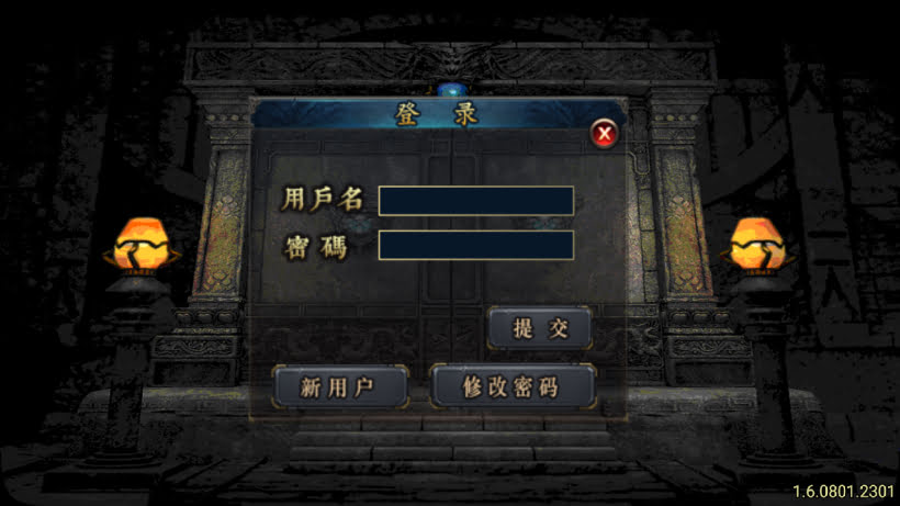 1.76怀旧月光经典耐玩复古金币版_传奇帮论坛 1.76怀旧月光经典耐玩复古金币版