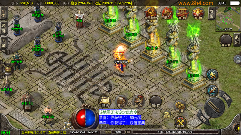 1.76怀旧月光经典耐玩复古金币版_传奇帮论坛 1.76怀旧月光经典耐玩复古金币版