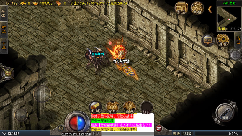 1.80傲世火龙四大陆冰心敦煌版[买插件]