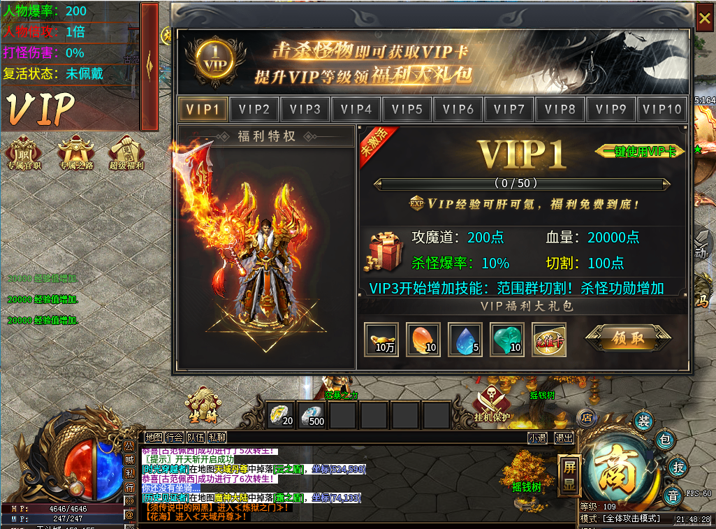 996引擎UI对话框多套素材带排版脚本_传奇帮论坛 996引擎UI对话框多套素材带排版脚本