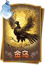 静态神兽卡牌+激活和未激活素材72张