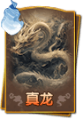 静态神兽卡牌+激活和未激活素材72张