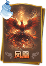 静态神兽卡牌+激活和未激活素材72张