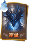 静态神兽卡牌+激活和未激活素材72张