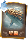 静态神兽卡牌+激活和未激活素材72张