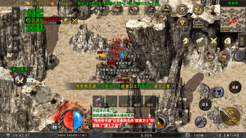 王者之风第2季我本沉默三职业怀旧版_传奇帮论坛 王者之风第2季我本沉默三职业怀旧版