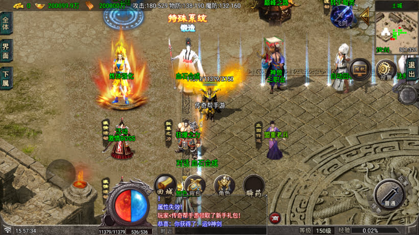 1.90逆战狂刀热血伏羲三职业微变版