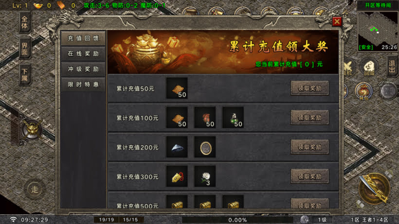 王者之风第2季我本沉默三职业怀旧版_传奇帮论坛 王者之风第2季我本沉默三职业怀旧版