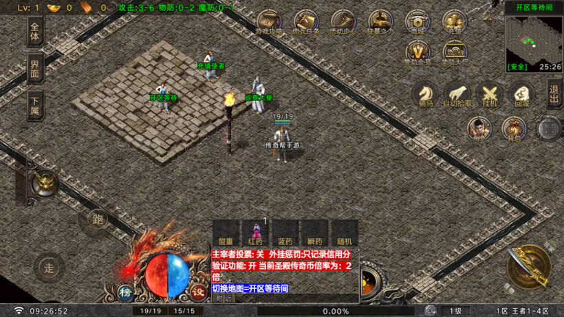 王者之风第2季我本沉默三职业怀旧版_传奇帮论坛 王者之风第2季我本沉默三职业怀旧版