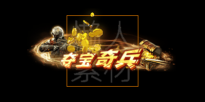 300个头顶称号/封号素材(应有尽有)