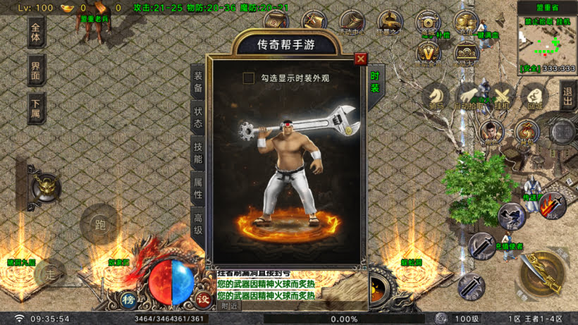 王者之风第2季我本沉默三职业怀旧版_传奇帮论坛 王者之风第2季我本沉默三职业怀旧版