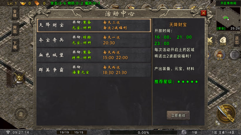 王者之风第2季我本沉默三职业怀旧版_传奇帮论坛 王者之风第2季我本沉默三职业怀旧版