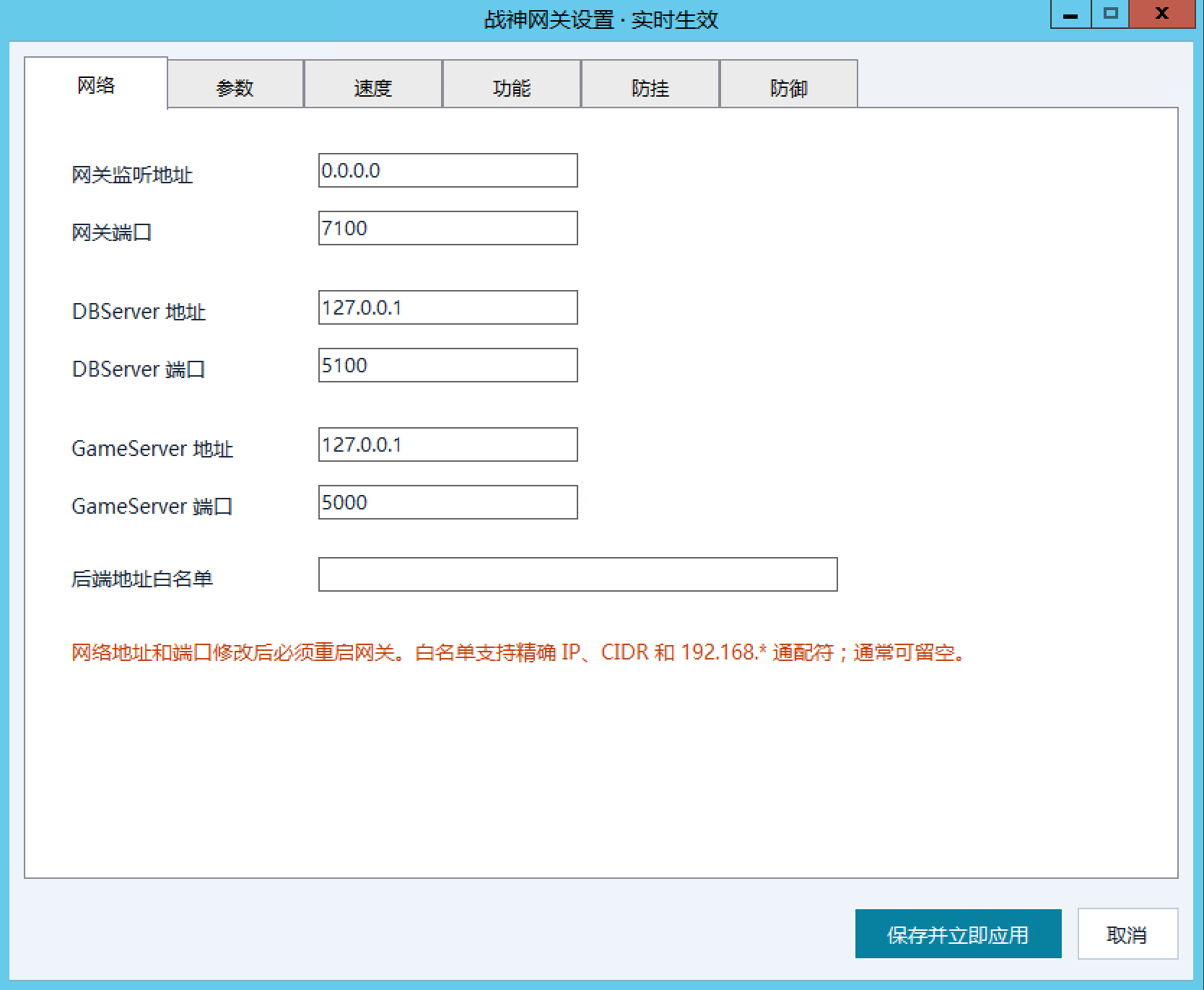 战神引擎攻速网关下载(免费稳定)_传奇帮论坛 战神引擎攻速网关下载(免费稳定)