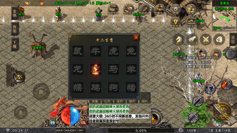 王者之风第2季我本沉默三职业怀旧版_传奇帮论坛 王者之风第2季我本沉默三职业怀旧版
