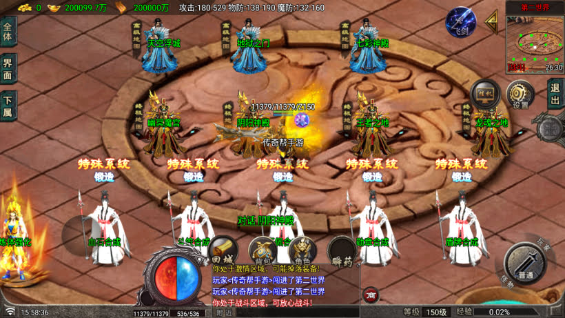战神引擎自定义动态NPC人物素材十几个