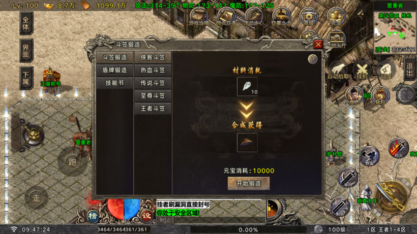 王者之风第2季我本沉默三职业怀旧版_传奇帮论坛 王者之风第2季我本沉默三职业怀旧版