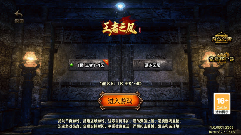 王者之风第2季我本沉默三职业怀旧版_传奇帮论坛 王者之风第2季我本沉默三职业怀旧版