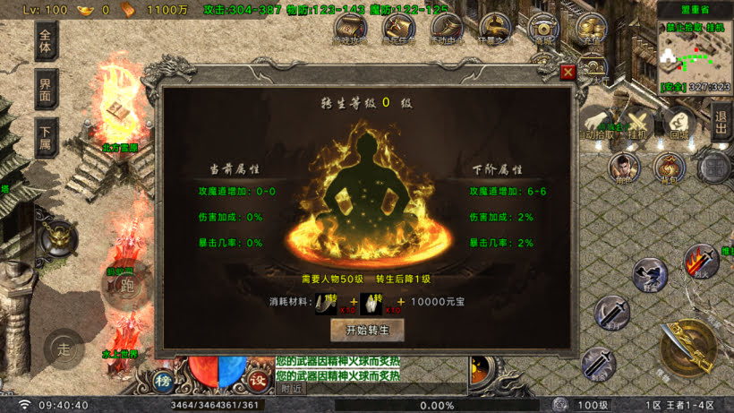 王者之风第2季我本沉默三职业怀旧版_传奇帮论坛 王者之风第2季我本沉默三职业怀旧版