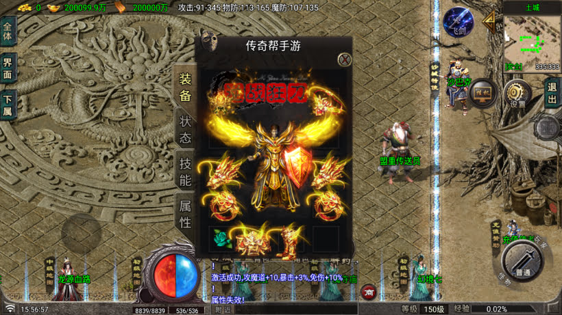 1.90逆战狂刀热血伏羲三职业微变版