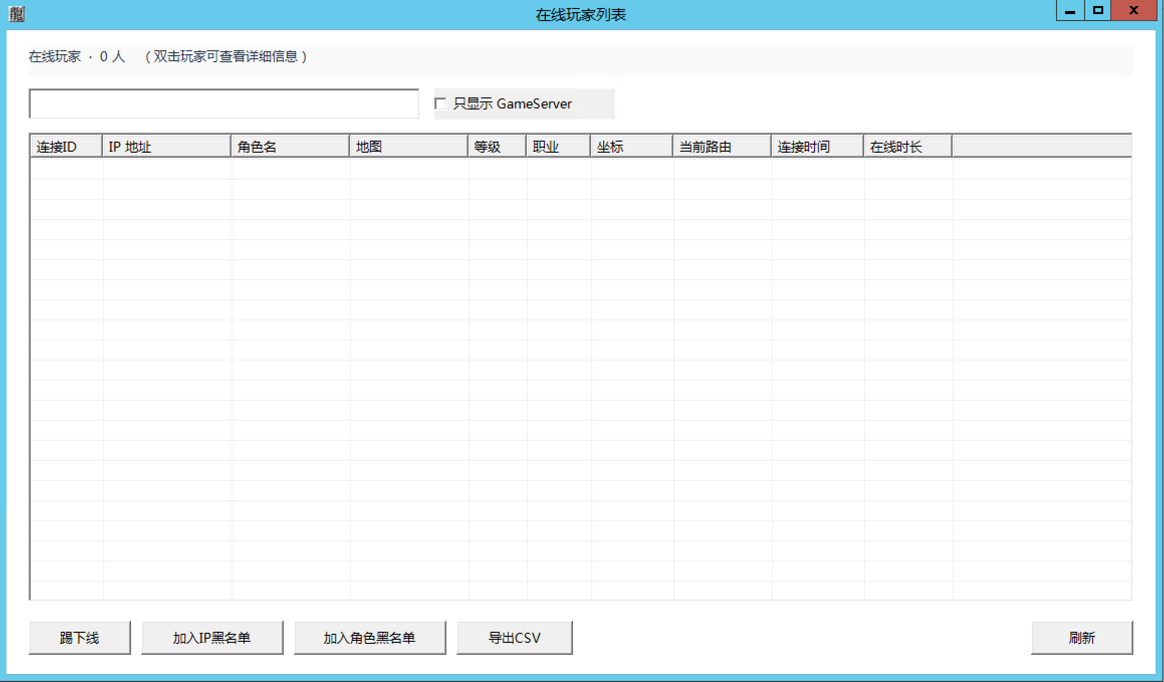 战神引擎攻速网关下载(免费稳定)_传奇帮论坛 战神引擎攻速网关下载(免费稳定)