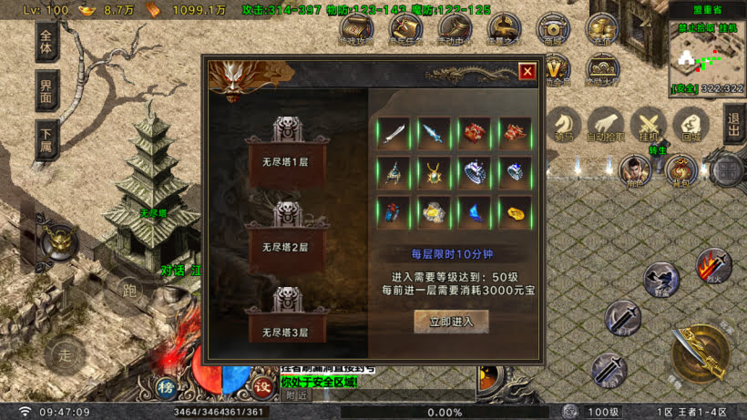 王者之风第2季我本沉默三职业怀旧版_传奇帮论坛 王者之风第2季我本沉默三职业怀旧版