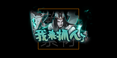 300个头顶称号/封号素材(应有尽有)